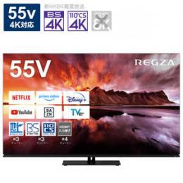 東芝 REGZA 55X8900N [55インチ]【超大型商品】【設置無料】【取付なし】