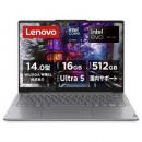 Lenovo Lenovo Yoga Slim 7i Gen 9 83CV004KJP [ルナグレー]